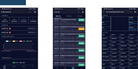 APP小程序