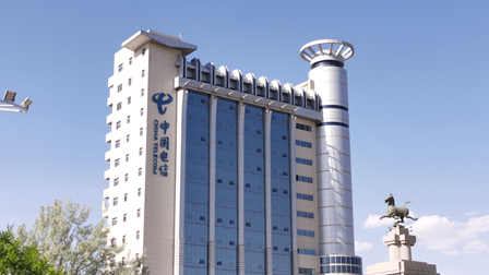 中国电信宁夏分公司