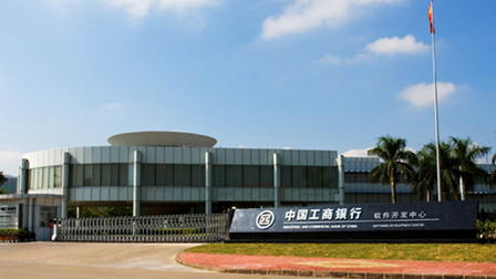 中国工商银行