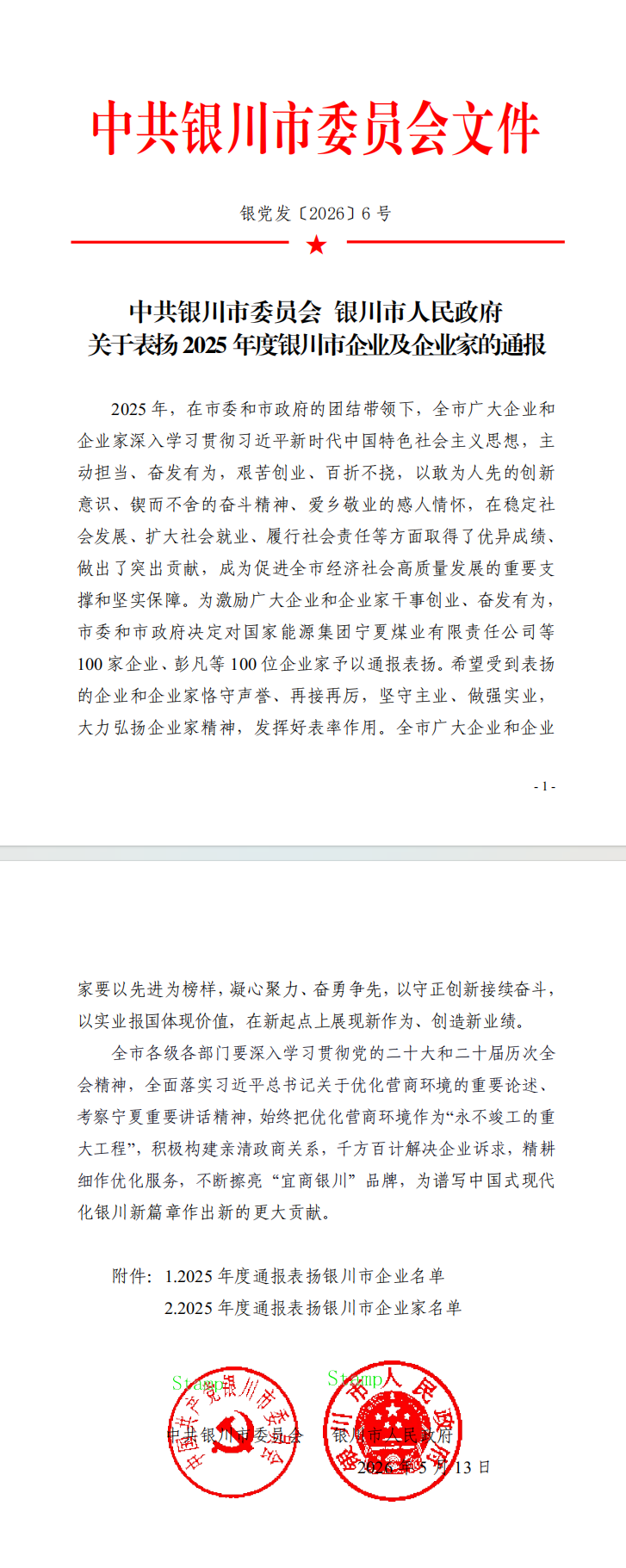 58a99bb7739d12e98baff02944cedc46.png