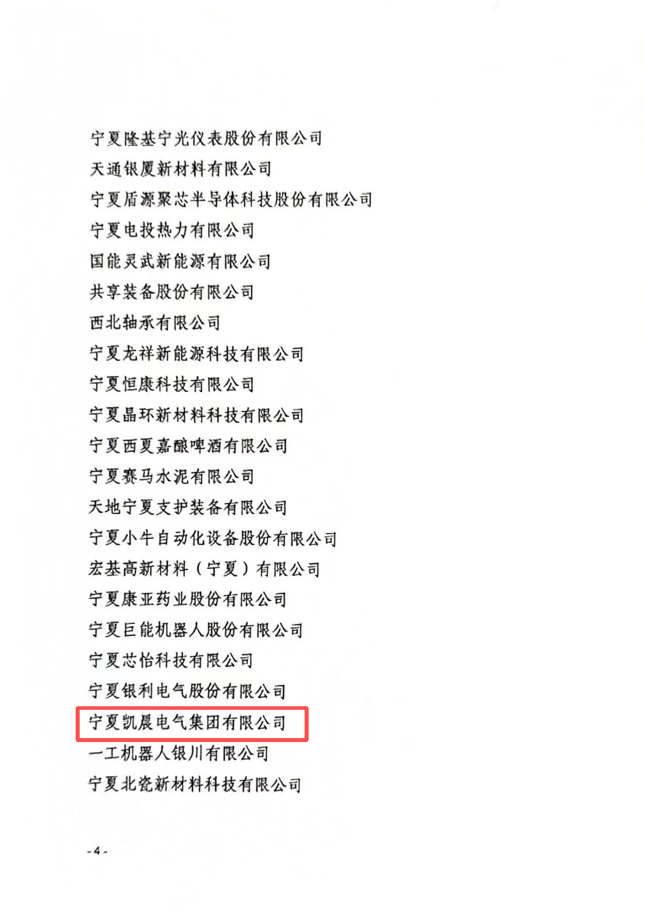 微信图片_20260518174322_1522_233.png